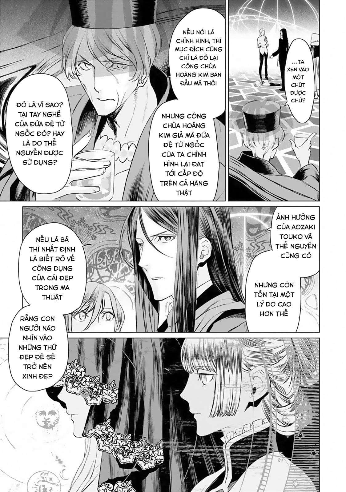 Hồ Sơ Của Lord El-Melloi Ii Chapter 30 - Trang 2