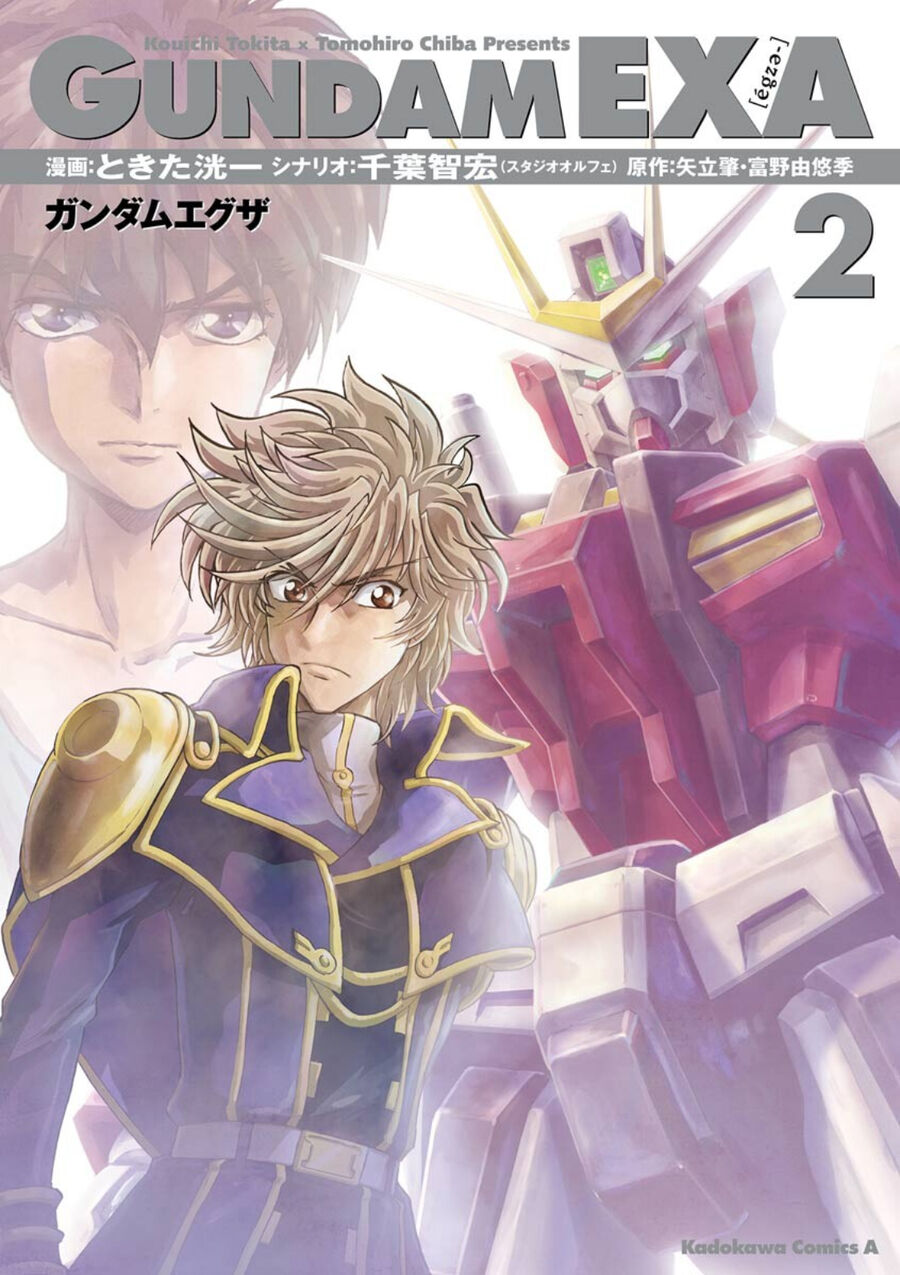 Gundam Exa Chapter 5 - Trang 2