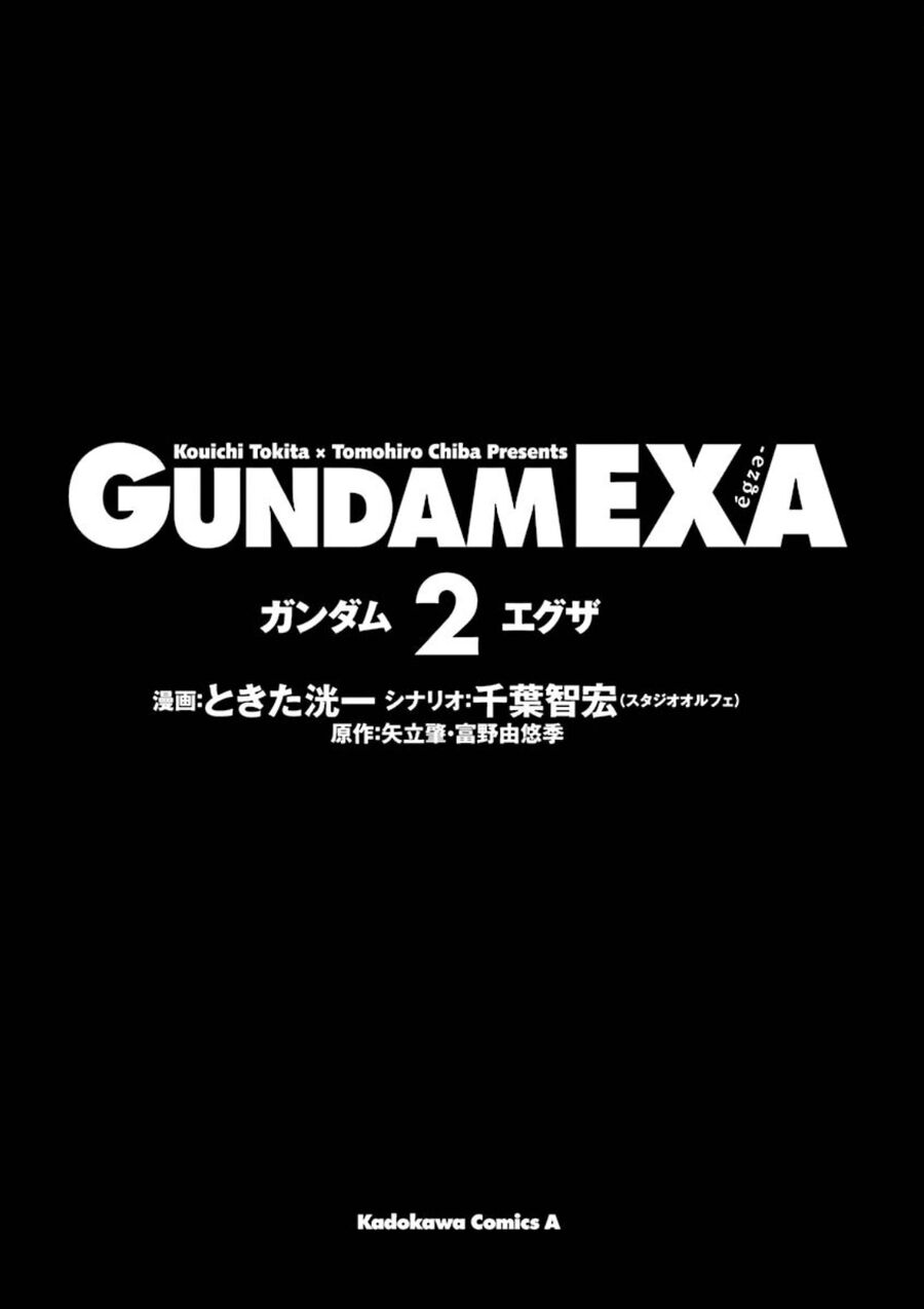 Gundam Exa Chapter 5 - Trang 2