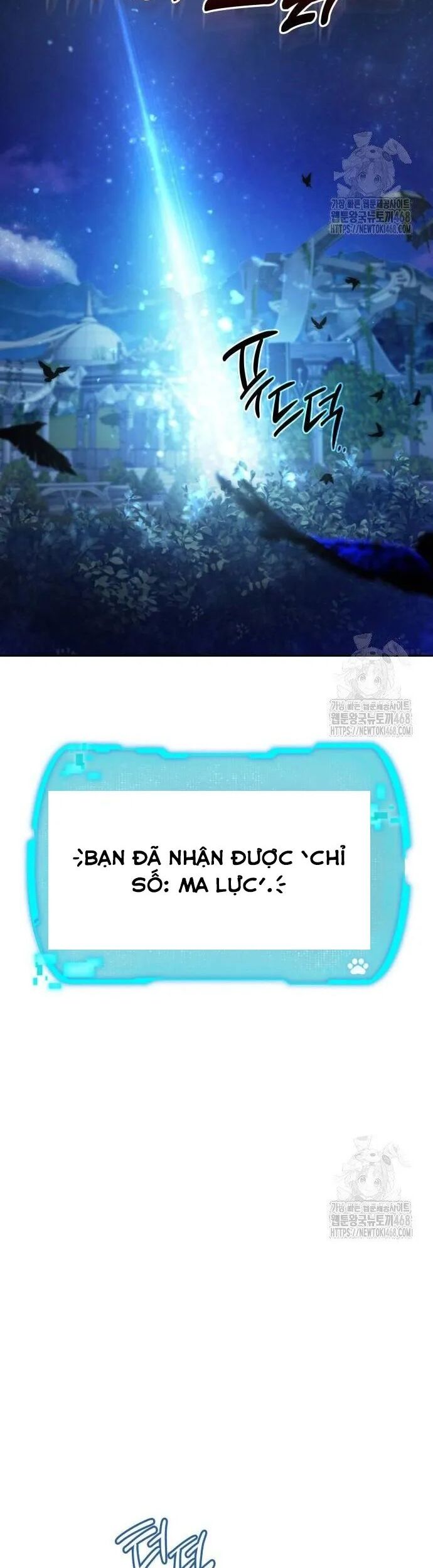 Trường Mẫu Giáo Thần Thú Chapter 11 - Trang 2