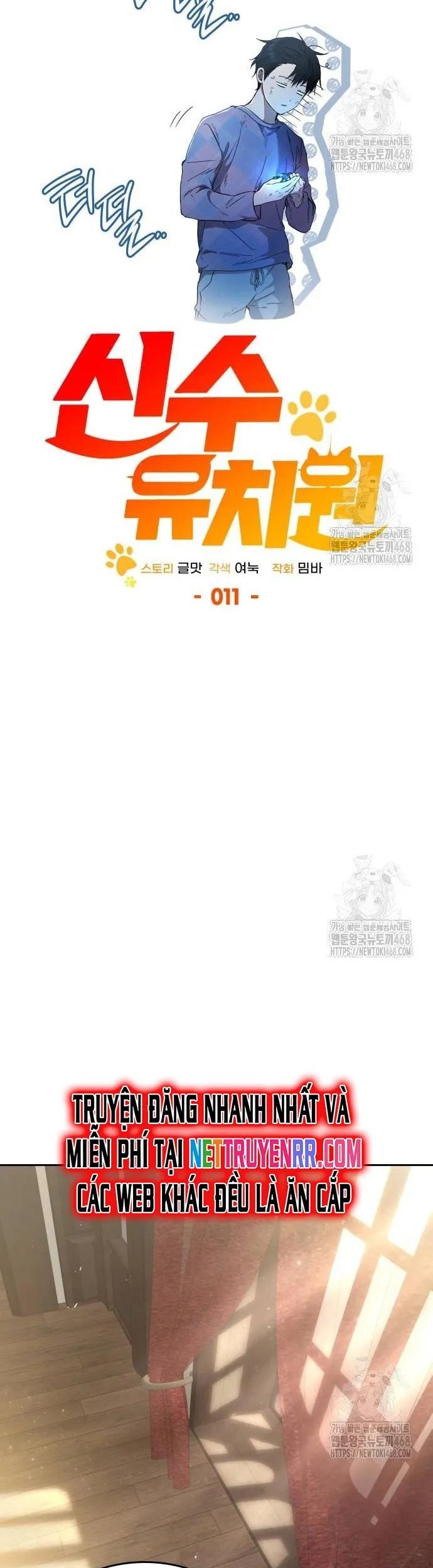 Trường Mẫu Giáo Thần Thú Chapter 11 - Trang 2