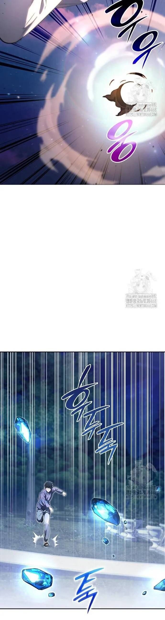 Trường Mẫu Giáo Thần Thú Chapter 11 - Trang 2