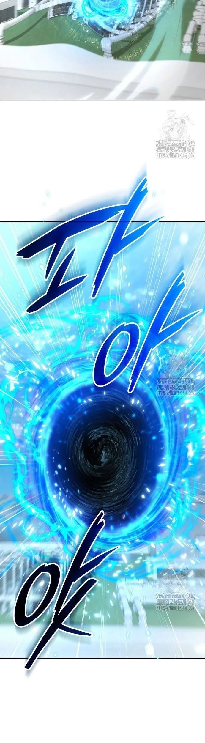 Trường Mẫu Giáo Thần Thú Chapter 11 - Trang 2