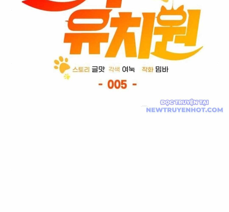 Trường Mẫu Giáo Thần Thú Chapter 5 - Trang 2