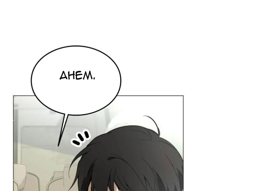 Trường Mẫu Giáo Thần Thú Chapter 4 - Trang 2