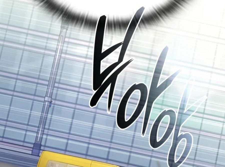 Trường Mẫu Giáo Thần Thú Chapter 4 - Trang 2