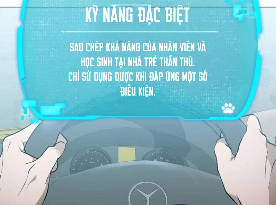 Trường Mẫu Giáo Thần Thú Chapter 4 - Trang 2