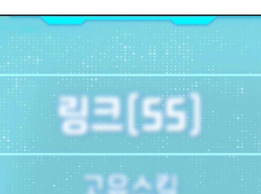 Trường Mẫu Giáo Thần Thú Chapter 4 - Trang 2