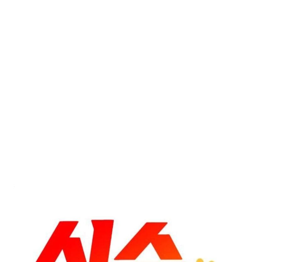 Trường Mẫu Giáo Thần Thú Chapter 3 - Trang 2