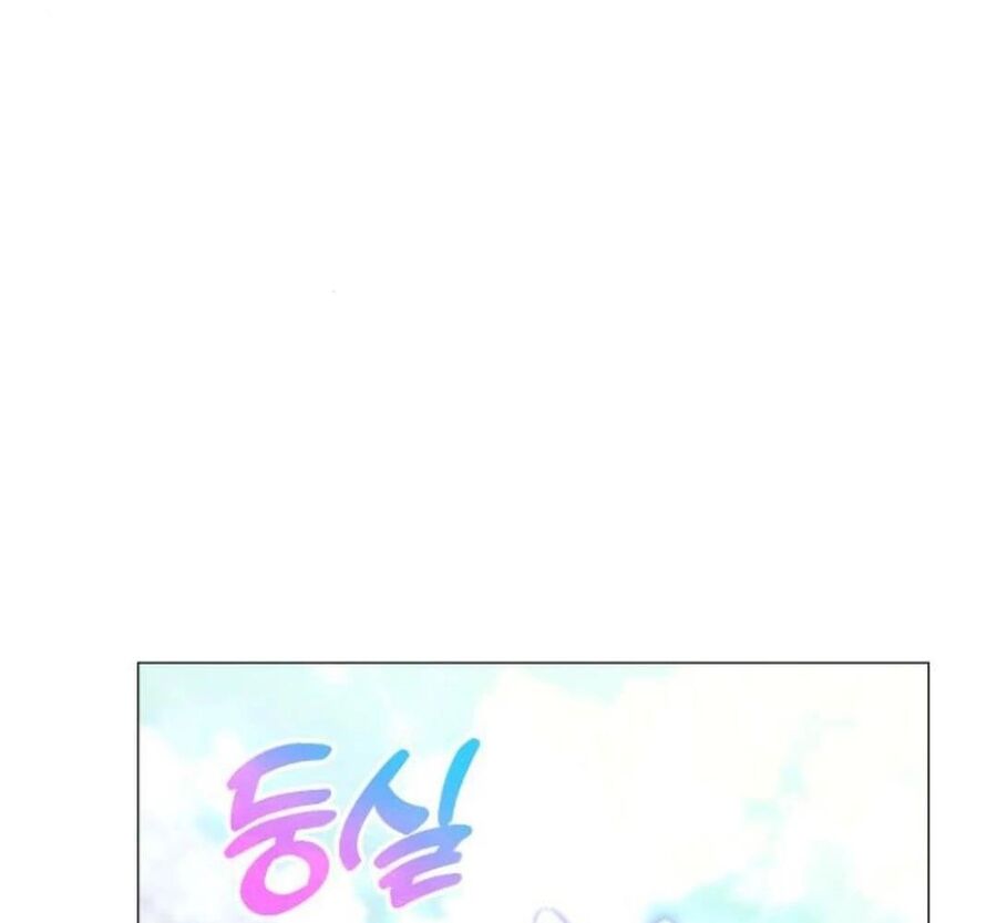 Trường Mẫu Giáo Thần Thú Chapter 3 - Trang 2