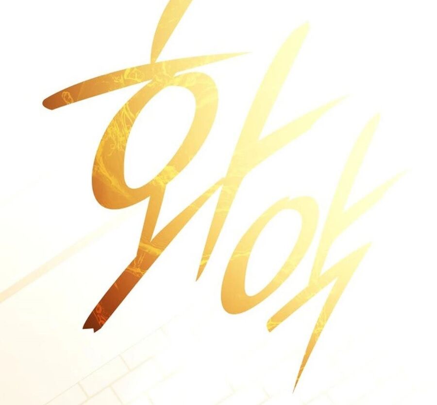 Trường Mẫu Giáo Thần Thú Chapter 2 - Trang 2