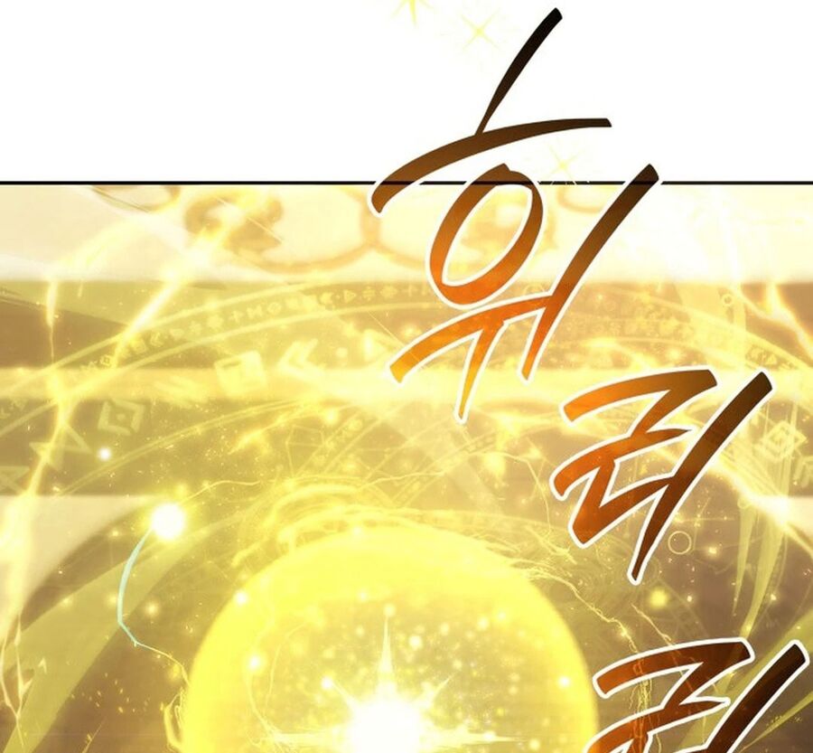 Trường Mẫu Giáo Thần Thú Chapter 2 - Trang 2