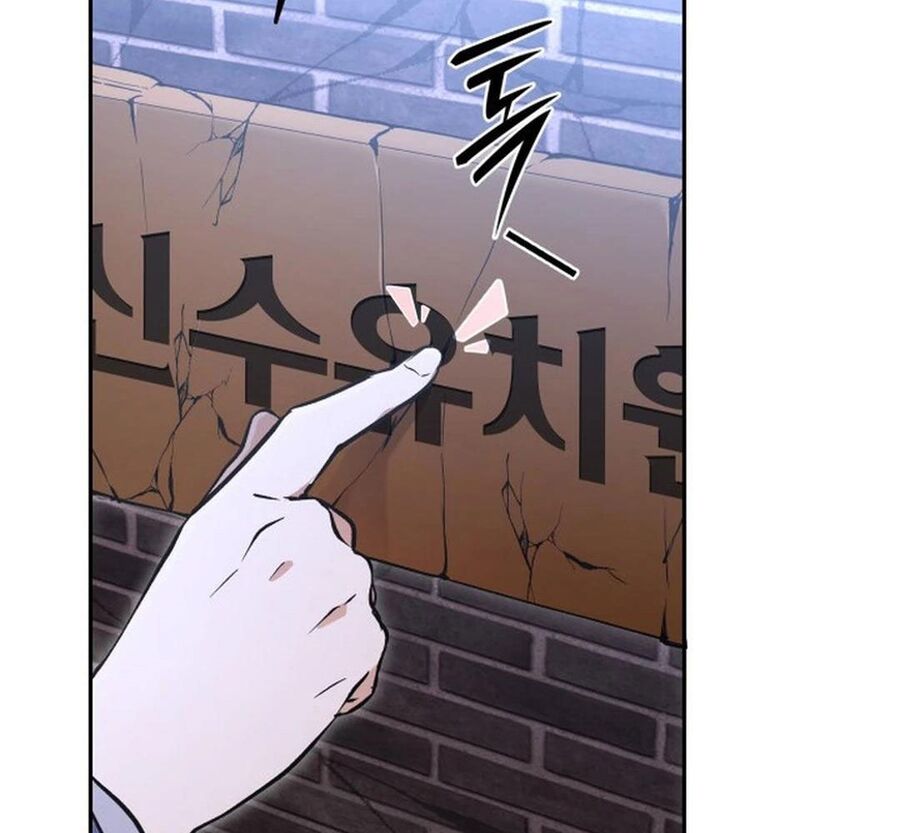 Trường Mẫu Giáo Thần Thú Chapter 2 - Trang 2