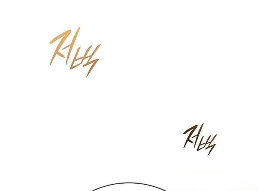 Trường Mẫu Giáo Thần Thú Chapter 1 - Trang 2