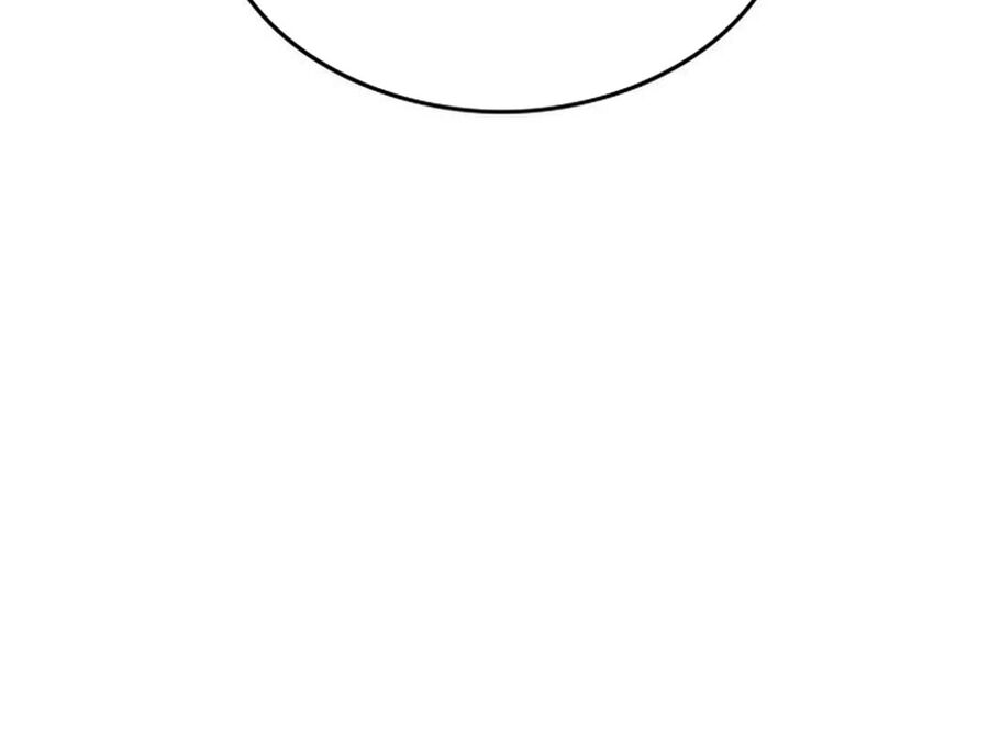 Trường Mẫu Giáo Thần Thú Chapter 1 - Trang 2