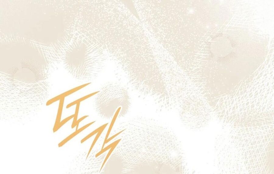 Trường Mẫu Giáo Thần Thú Chapter 1 - Trang 2