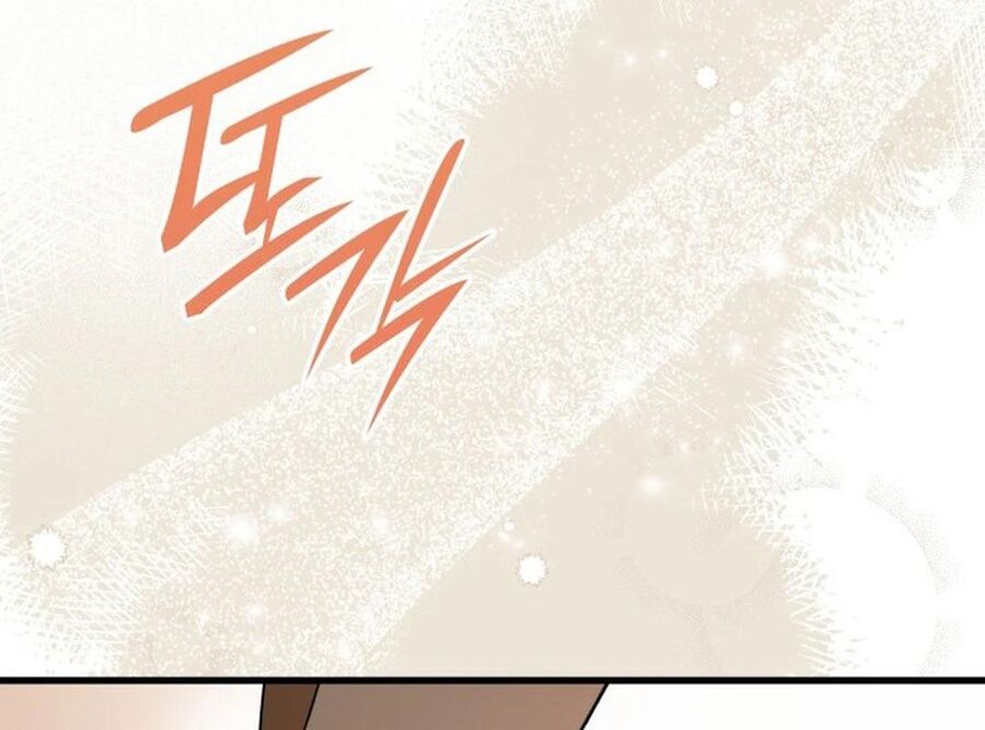 Trường Mẫu Giáo Thần Thú Chapter 1 - Trang 2