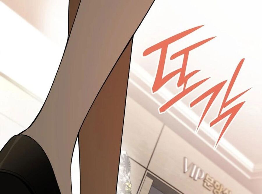 Trường Mẫu Giáo Thần Thú Chapter 1 - Trang 2