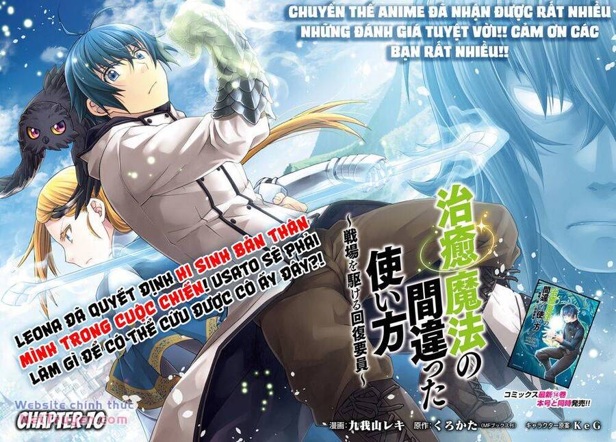 Chiyu Mahou No Machigatta Tsukaikata ~Senjou Wo Kakeru Kaifuku Youin Chapter 70 - Trang 2