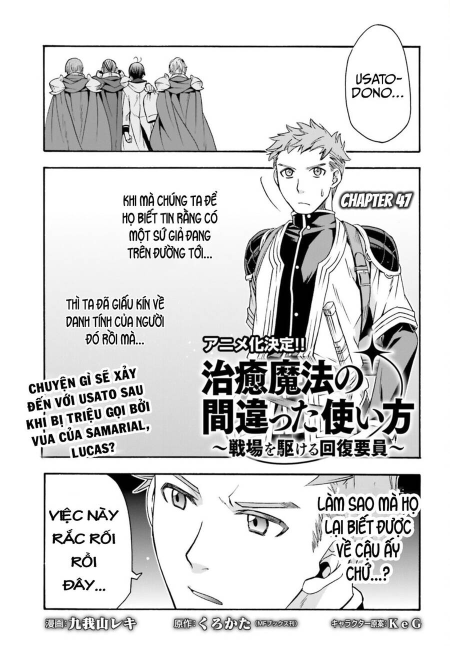 Chiyu Mahou No Machigatta Tsukaikata ~Senjou Wo Kakeru Kaifuku Youin Chapter 47 - Trang 2