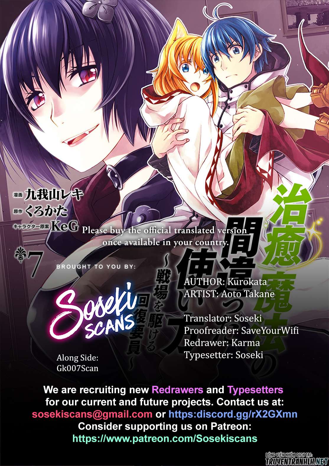 Chiyu Mahou No Machigatta Tsukaikata ~Senjou Wo Kakeru Kaifuku Youin Chapter 39.2 - Trang 2