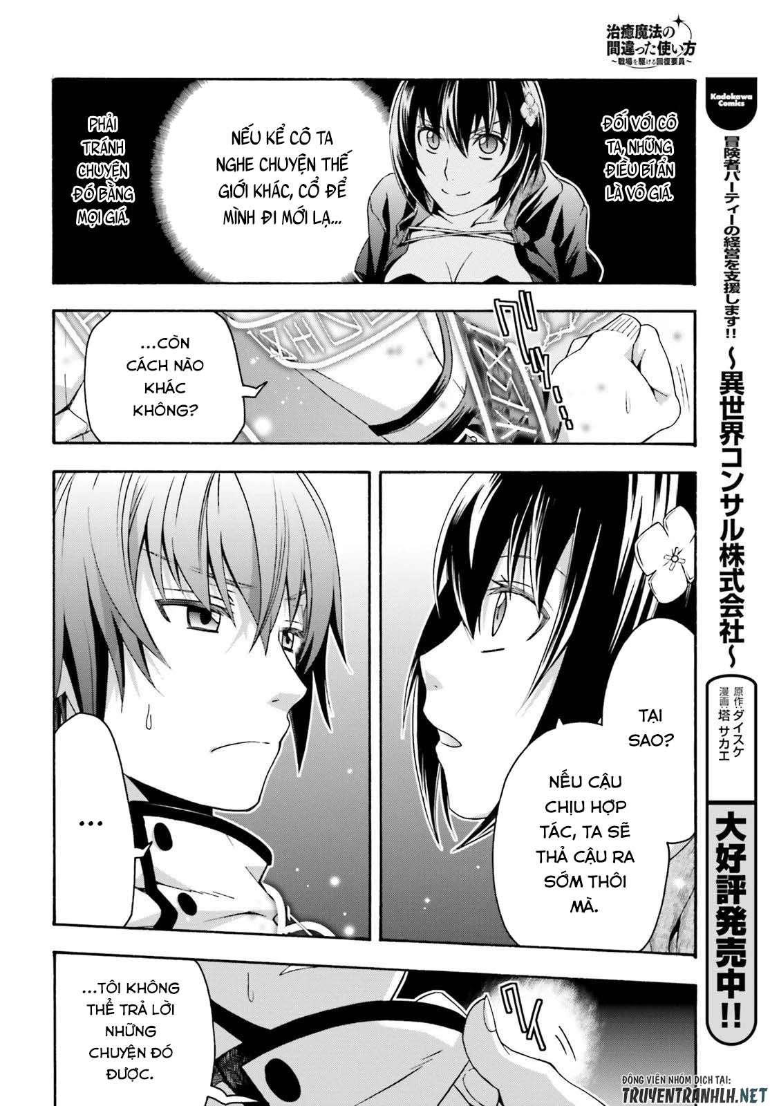 Chiyu Mahou No Machigatta Tsukaikata ~Senjou Wo Kakeru Kaifuku Youin Chapter 32 - Trang 2