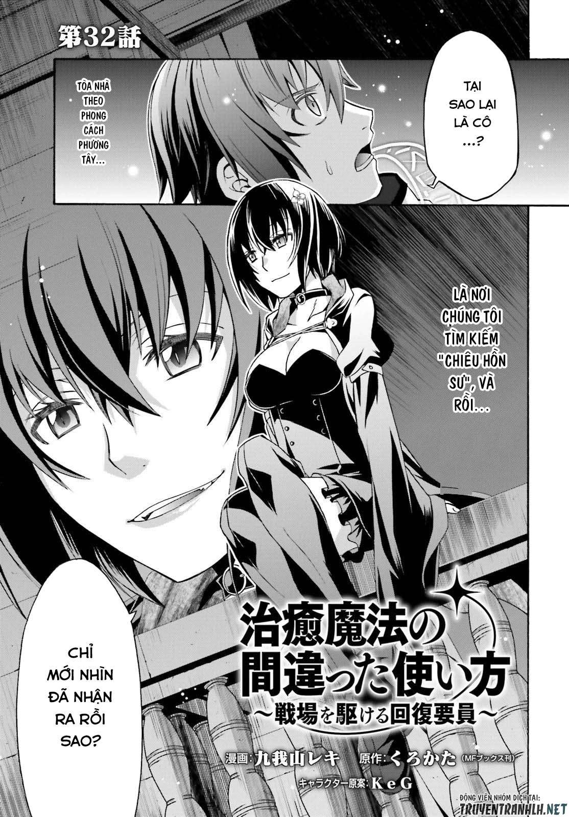 Chiyu Mahou No Machigatta Tsukaikata ~Senjou Wo Kakeru Kaifuku Youin Chapter 32 - Trang 2