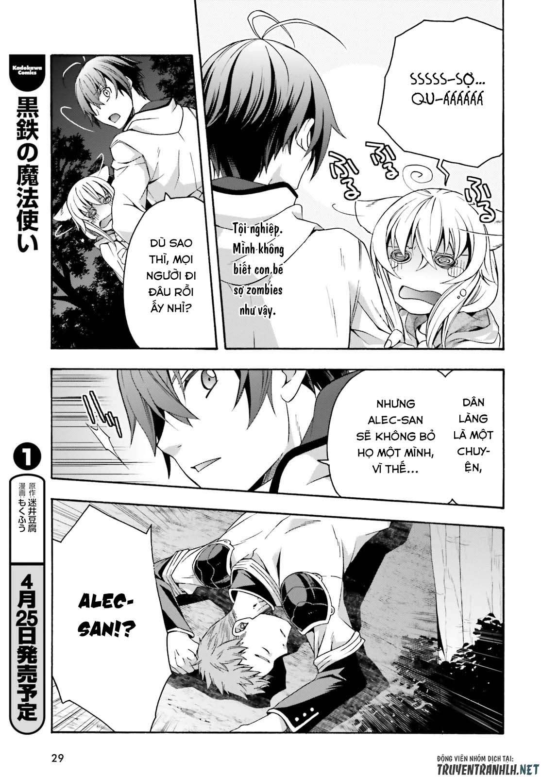 Chiyu Mahou No Machigatta Tsukaikata ~Senjou Wo Kakeru Kaifuku Youin Chapter 31 - Trang 2