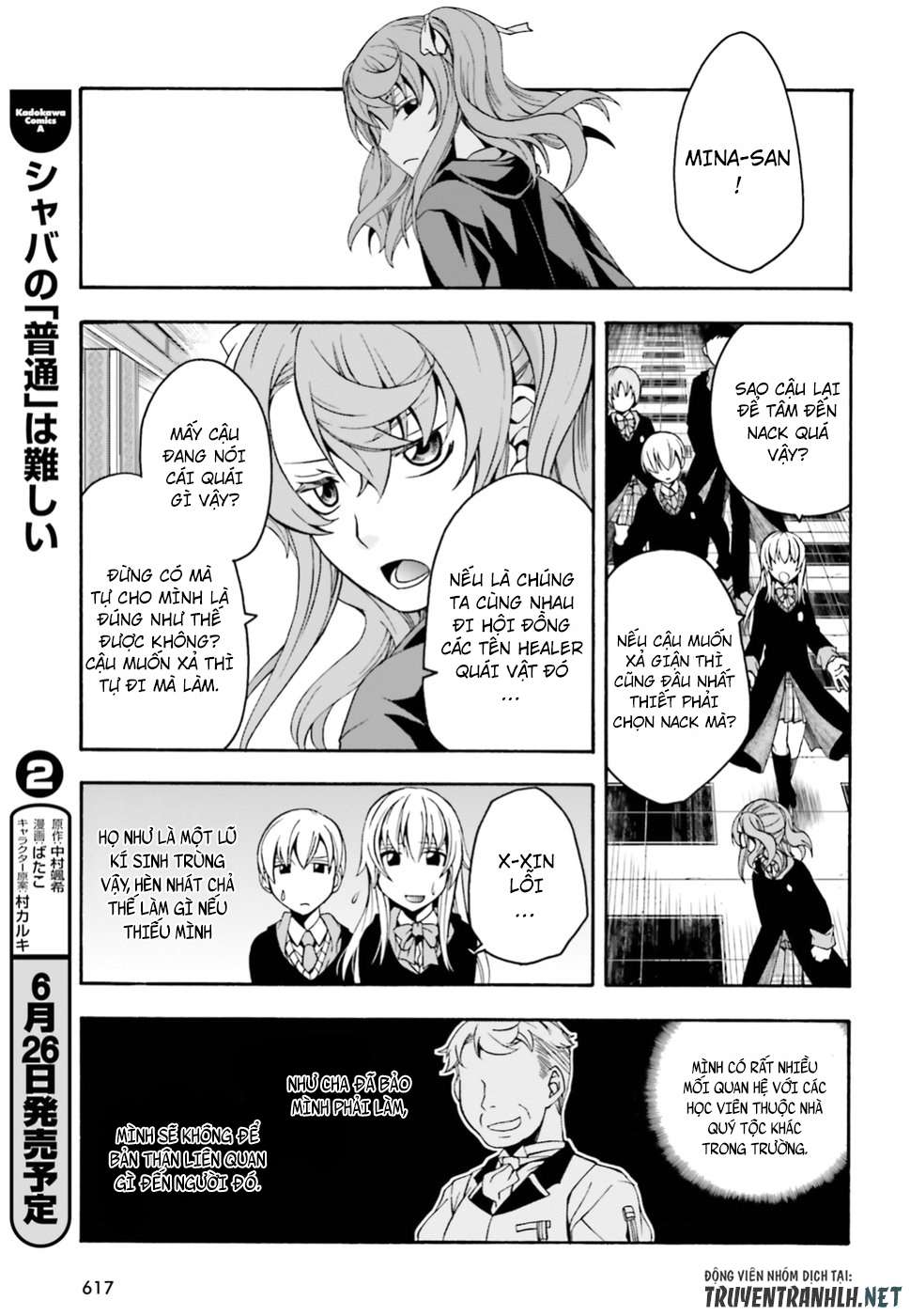 Chiyu Mahou No Machigatta Tsukaikata ~Senjou Wo Kakeru Kaifuku Youin Chapter 23 - Trang 2