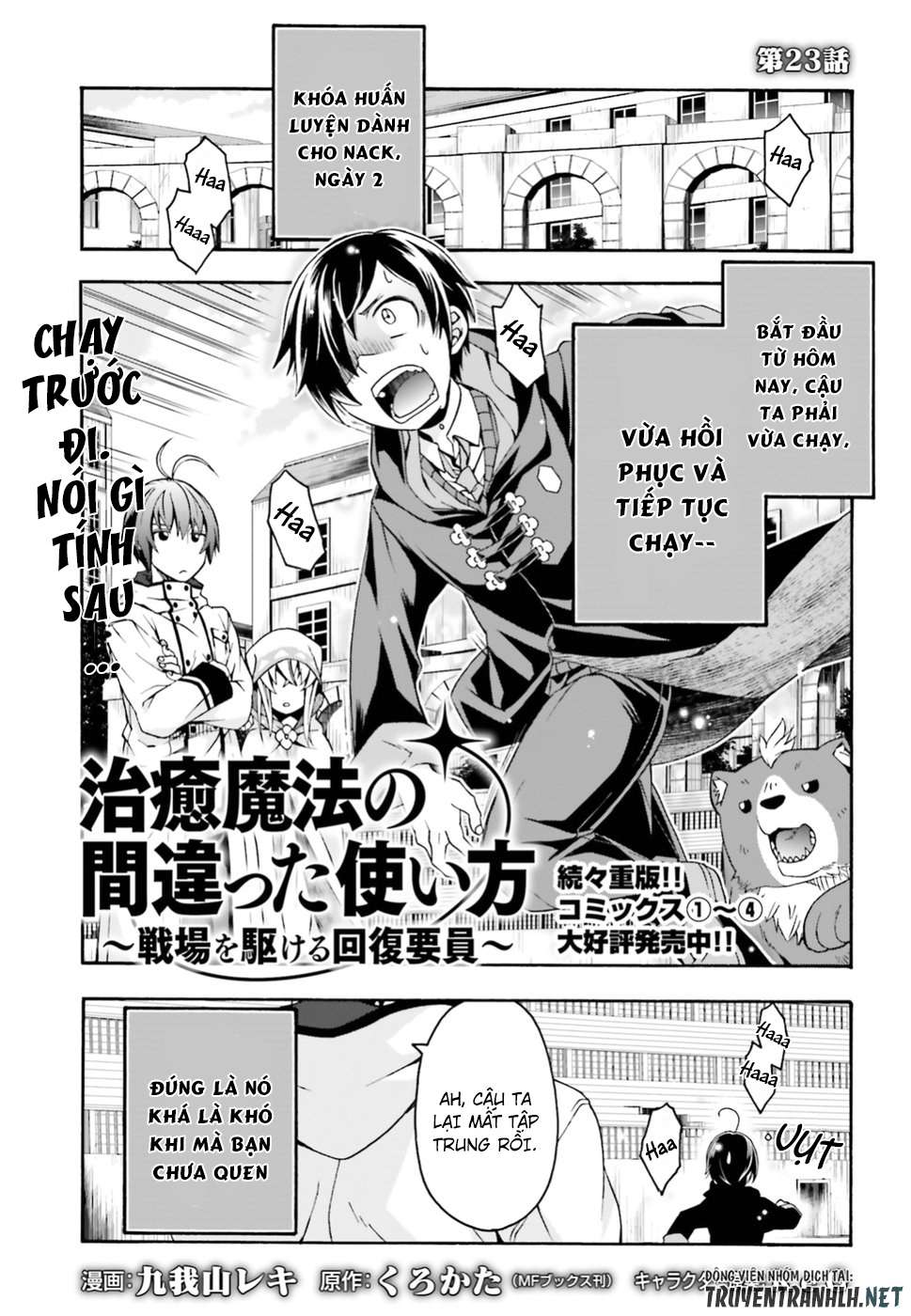 Chiyu Mahou No Machigatta Tsukaikata ~Senjou Wo Kakeru Kaifuku Youin Chapter 23 - Trang 2