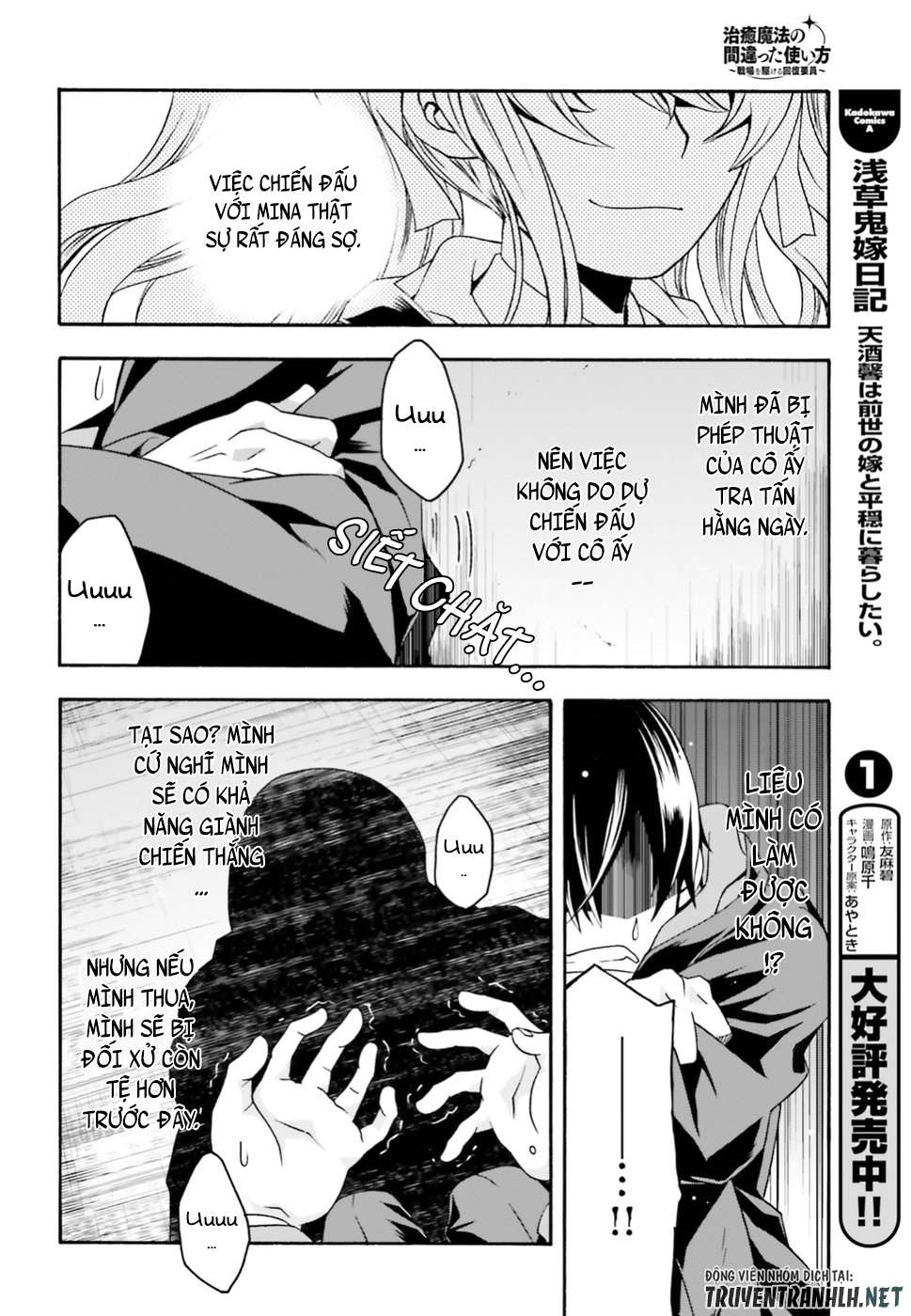 Chiyu Mahou No Machigatta Tsukaikata ~Senjou Wo Kakeru Kaifuku Youin Chapter 23 - Trang 2