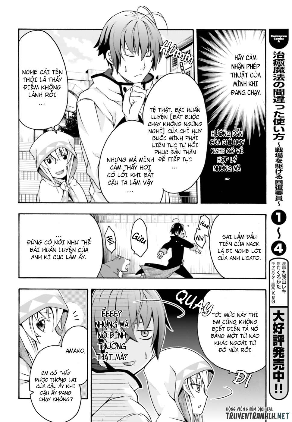 Chiyu Mahou No Machigatta Tsukaikata ~Senjou Wo Kakeru Kaifuku Youin Chapter 23 - Trang 2