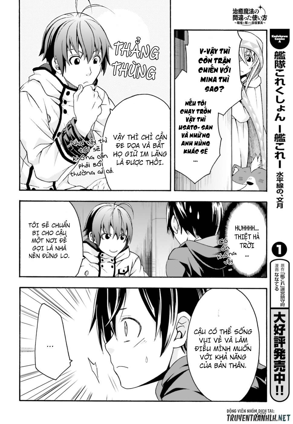 Chiyu Mahou No Machigatta Tsukaikata ~Senjou Wo Kakeru Kaifuku Youin Chapter 23 - Trang 2