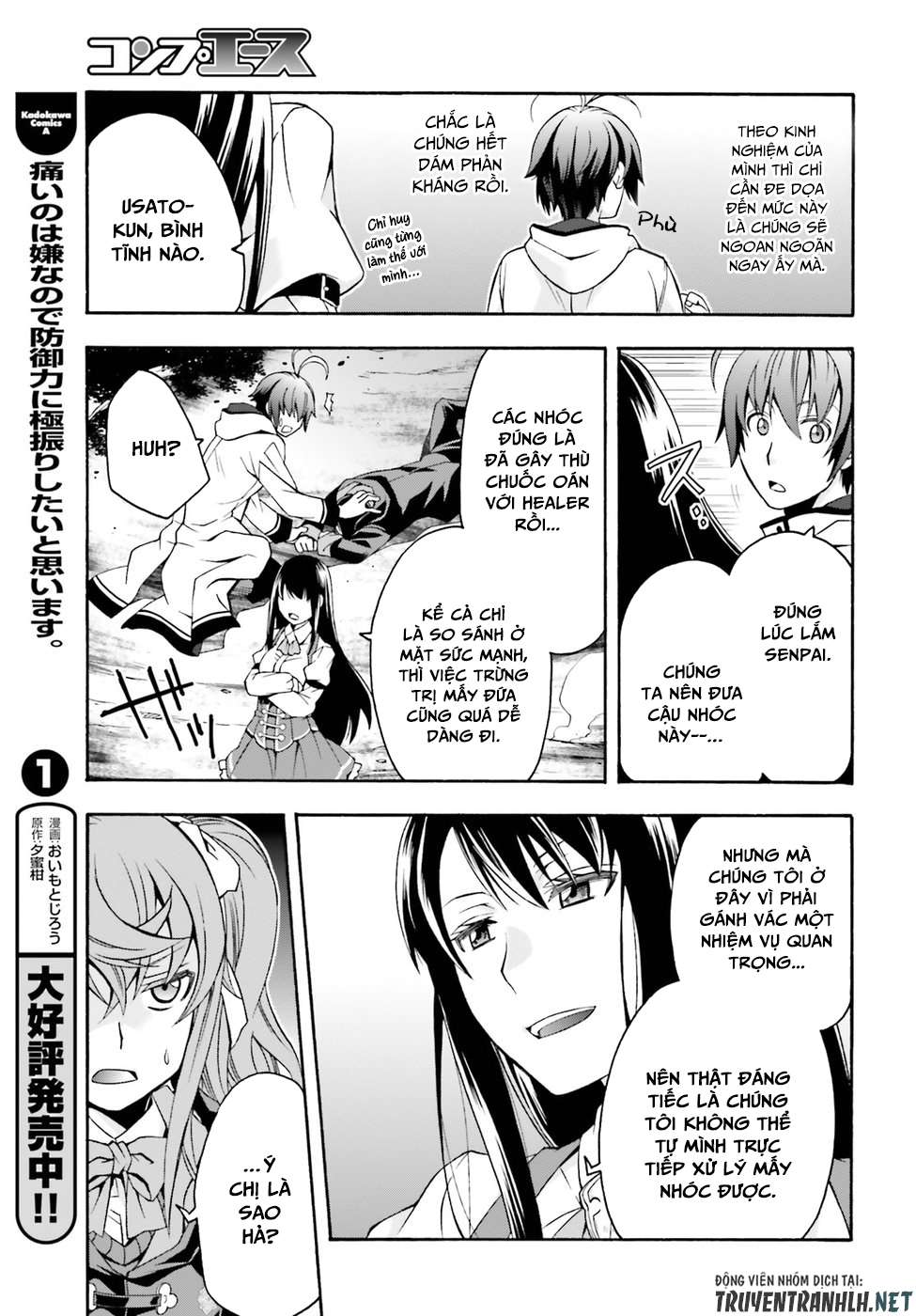 Chiyu Mahou No Machigatta Tsukaikata ~Senjou Wo Kakeru Kaifuku Youin Chapter 21 - Trang 2