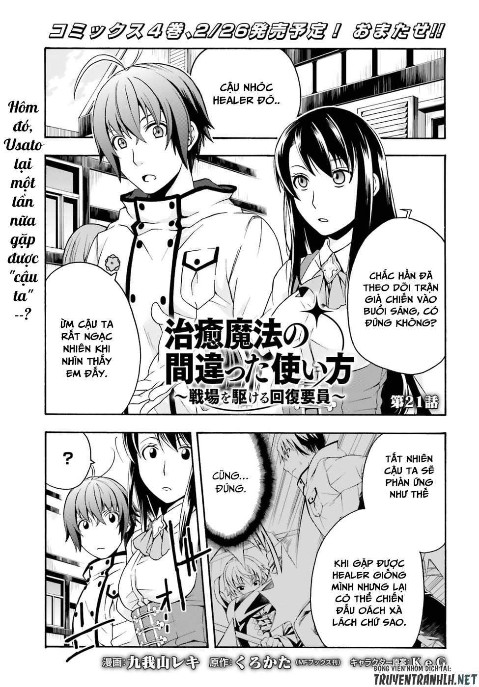 Chiyu Mahou No Machigatta Tsukaikata ~Senjou Wo Kakeru Kaifuku Youin Chapter 21 - Trang 2