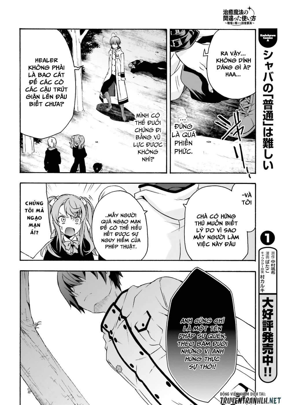 Chiyu Mahou No Machigatta Tsukaikata ~Senjou Wo Kakeru Kaifuku Youin Chapter 21 - Trang 2