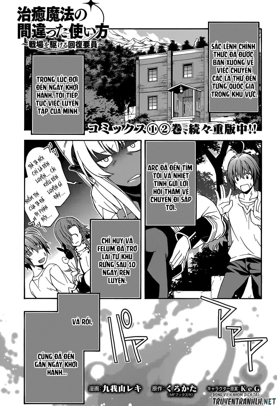 Chiyu Mahou No Machigatta Tsukaikata ~Senjou Wo Kakeru Kaifuku Youin Chapter 16 - Trang 2