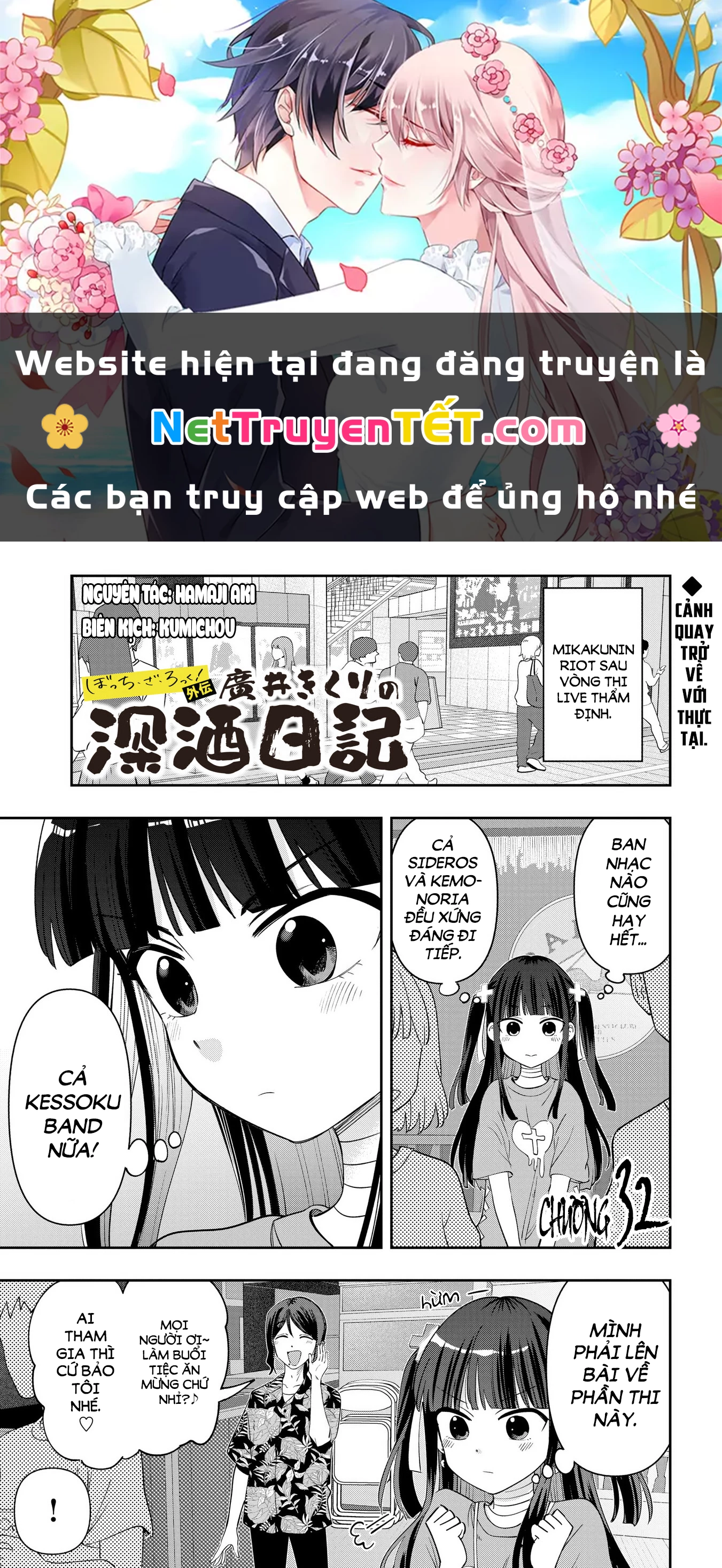 Bocchi The Rock! Gaiden:  Kikuri Hiroi’S Heavy Drinking Diary Chapter 32 - Trang 2