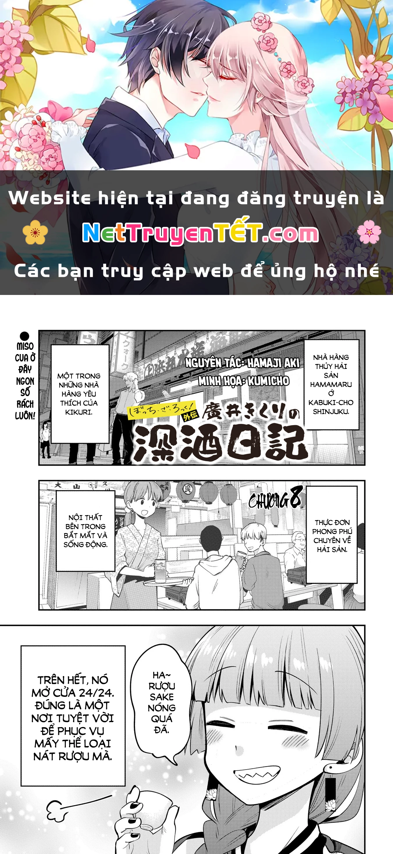 Bocchi The Rock! Gaiden:  Kikuri Hiroi’S Heavy Drinking Diary Chapter 8 - Trang 2