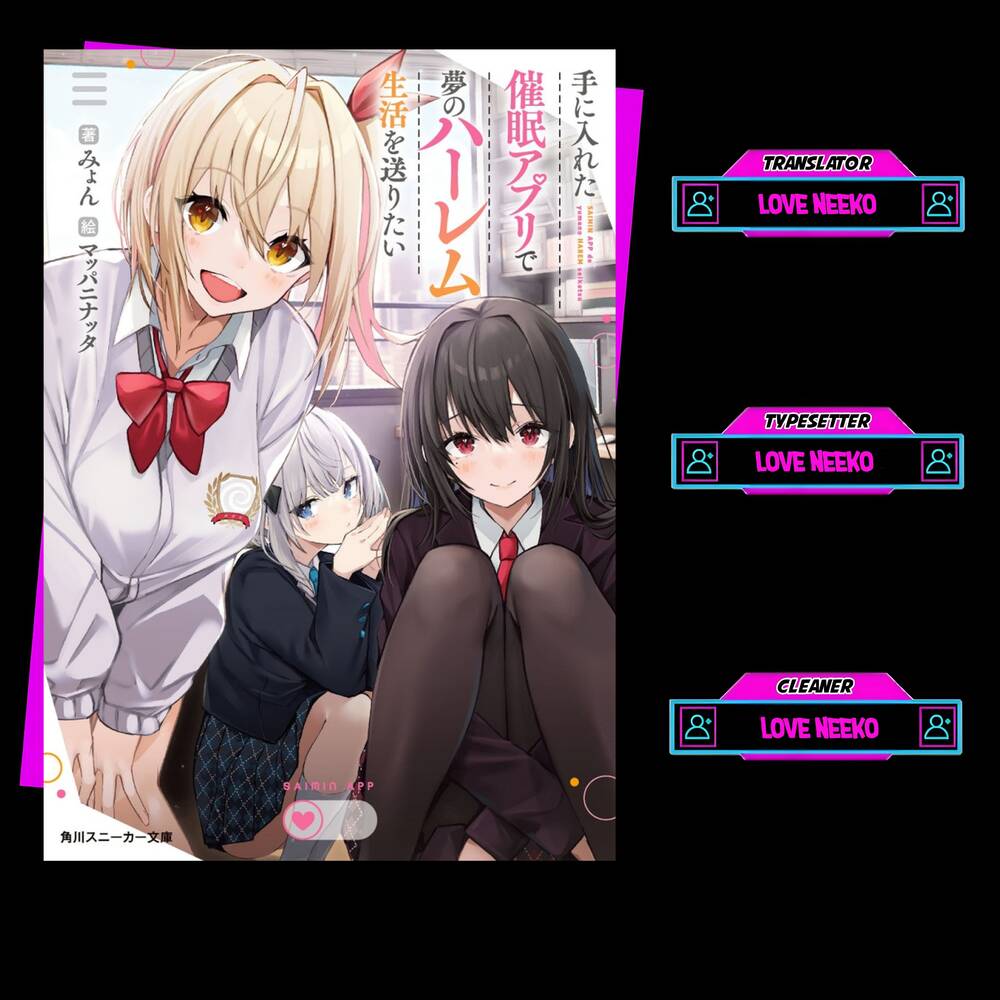 Te Ni Ireta Saimin Appli De Yume No Harem Seikatsu O Okuritai Chapter 3.1 - Trang 2