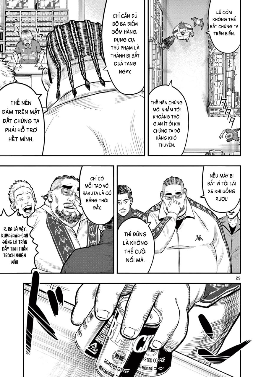 Những Kẻ Đánh Bắt Trộm Chapter 1 - Trang 2