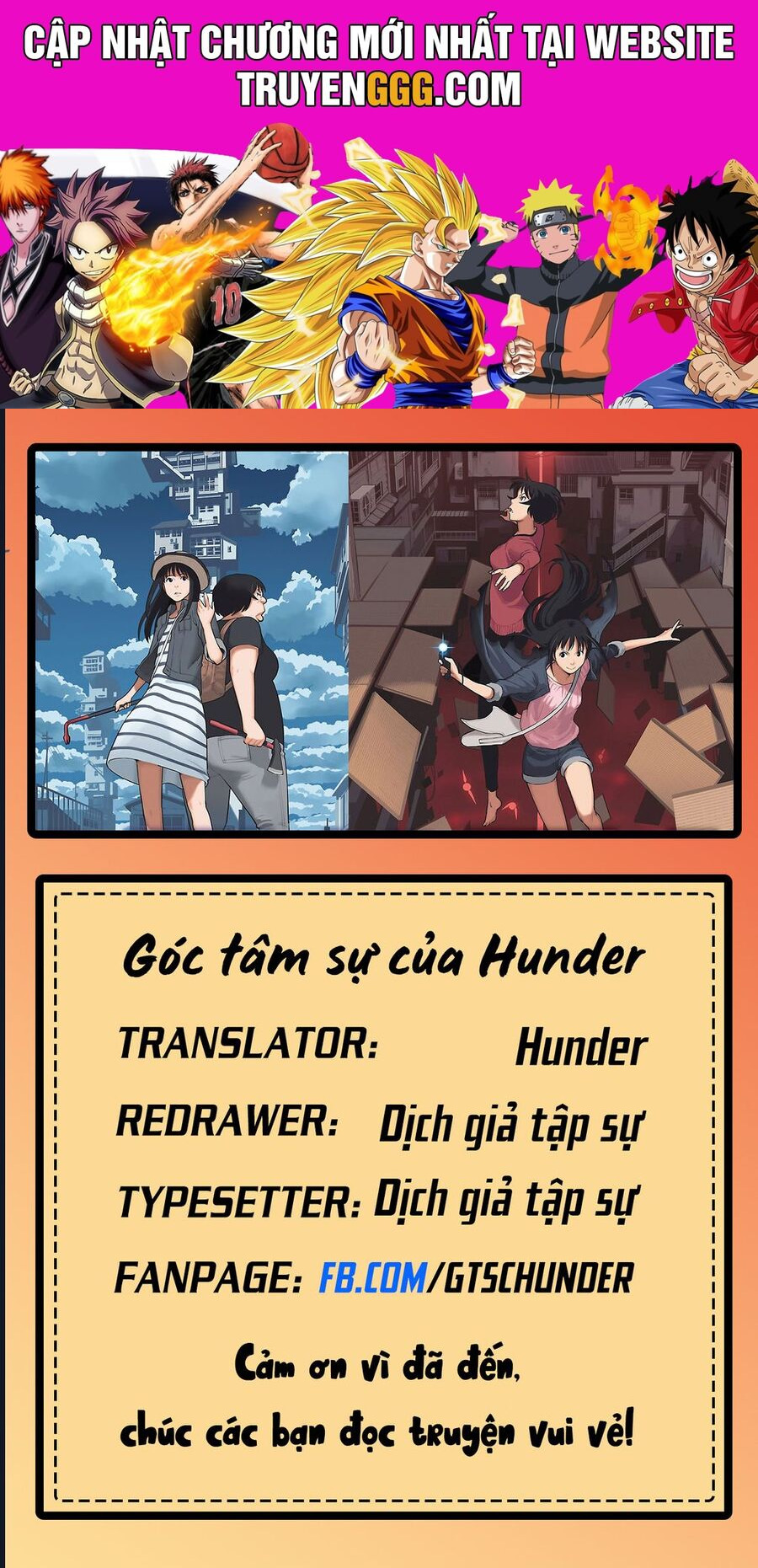 Mê Cung Triệu Chiếu Chapter 2 - Trang 2