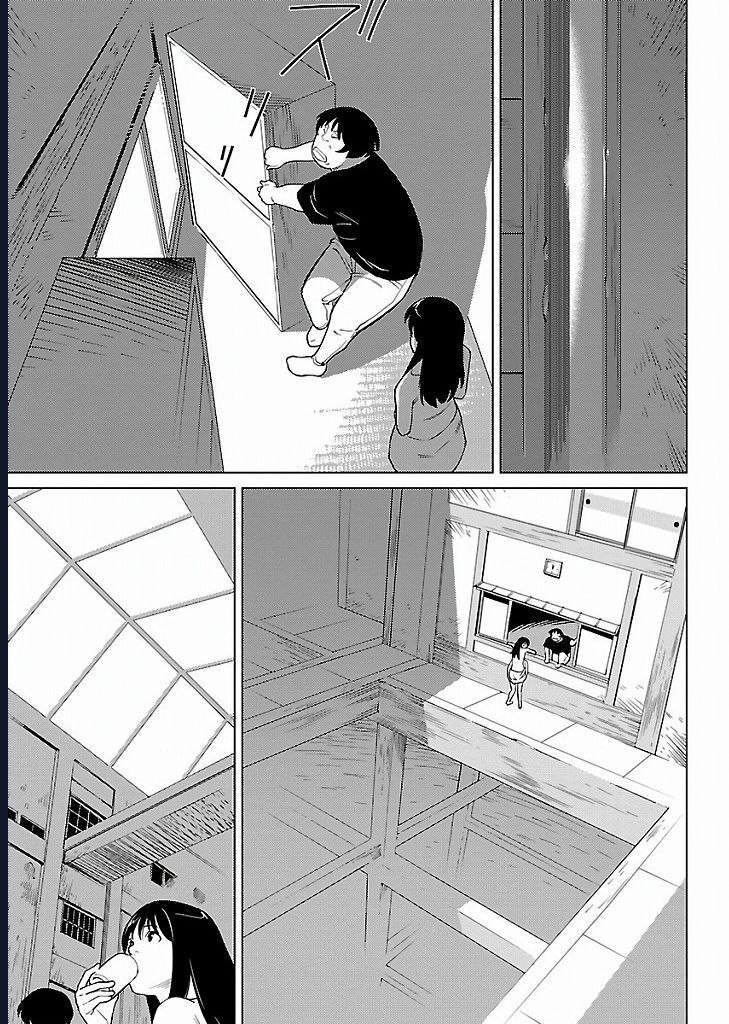 Mê Cung Triệu Chiếu Chapter 1 - Trang 2