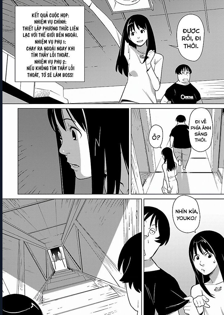 Mê Cung Triệu Chiếu Chapter 1 - Trang 2