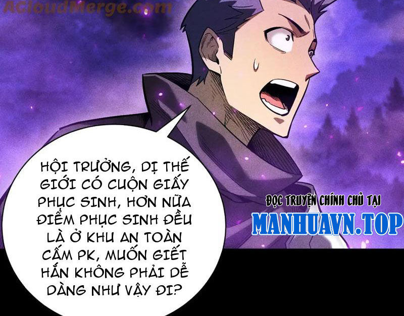 Treo Máy Trăm Vạn Năm Ta Tỉnh Lại Thành Thần Chapter 15 - Trang 2