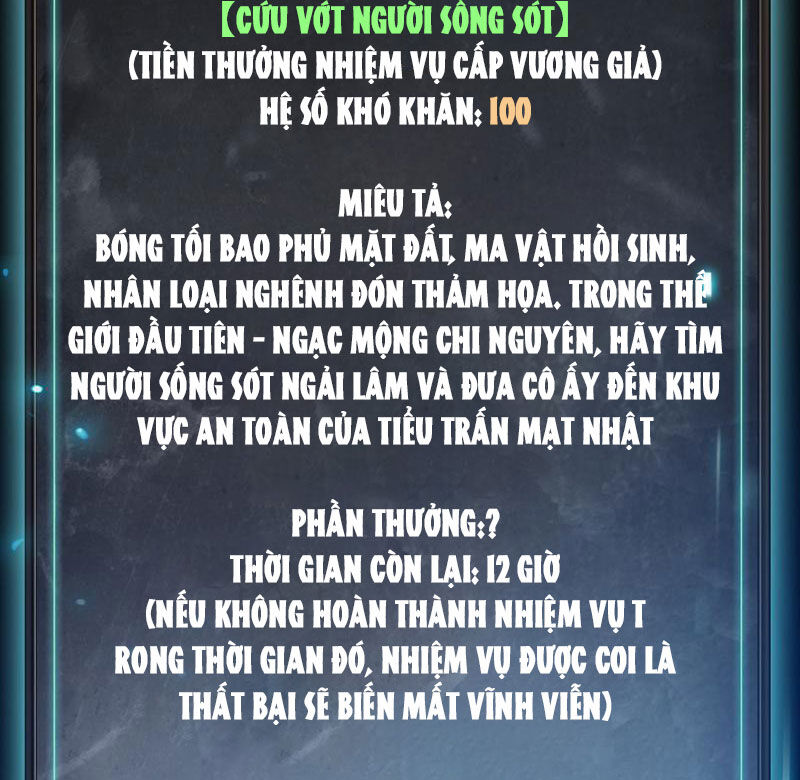 Treo Máy Trăm Vạn Năm Ta Tỉnh Lại Thành Thần Chapter 5 - Trang 2