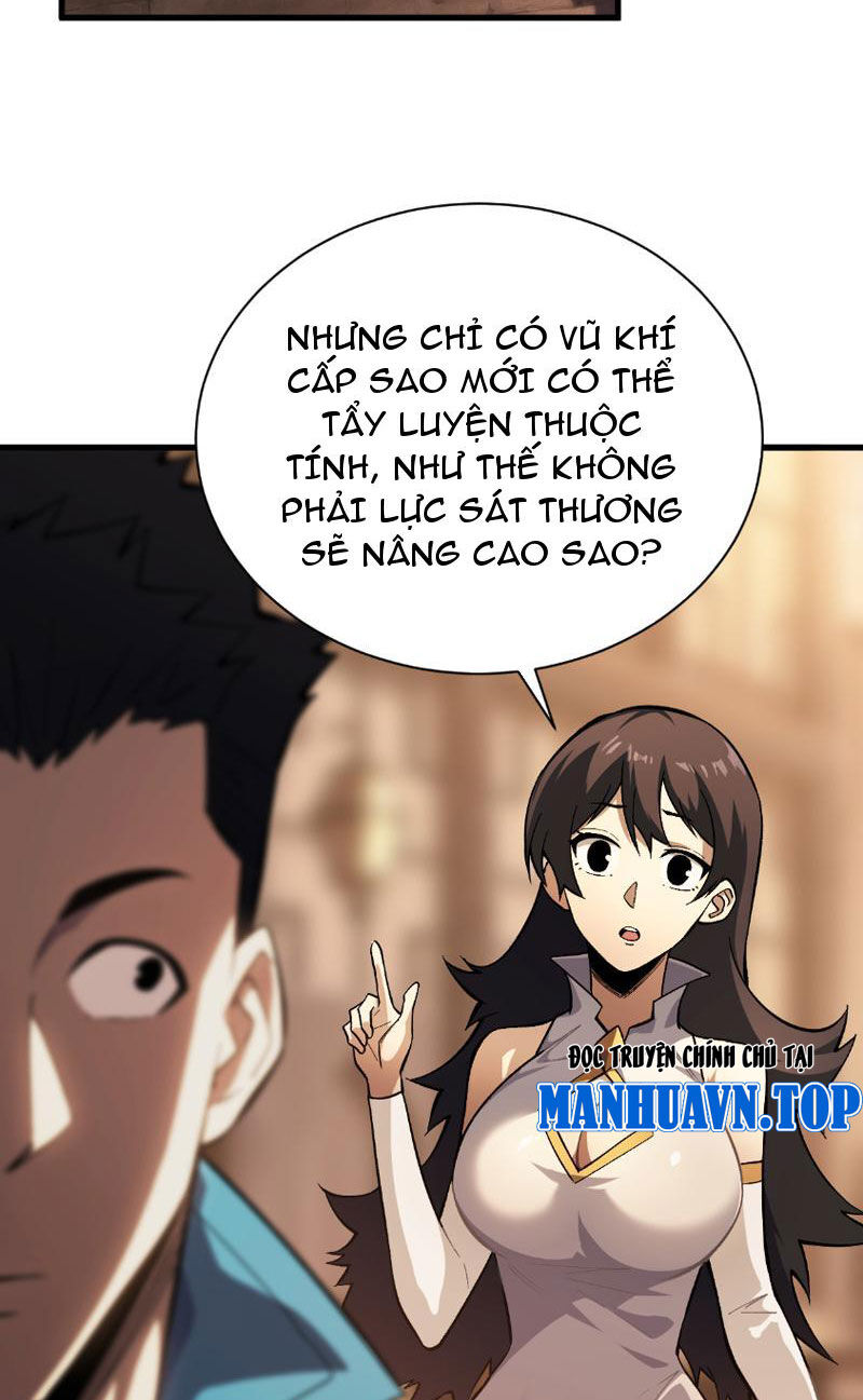 Treo Máy Trăm Vạn Năm Ta Tỉnh Lại Thành Thần Chapter 1 - Trang 2