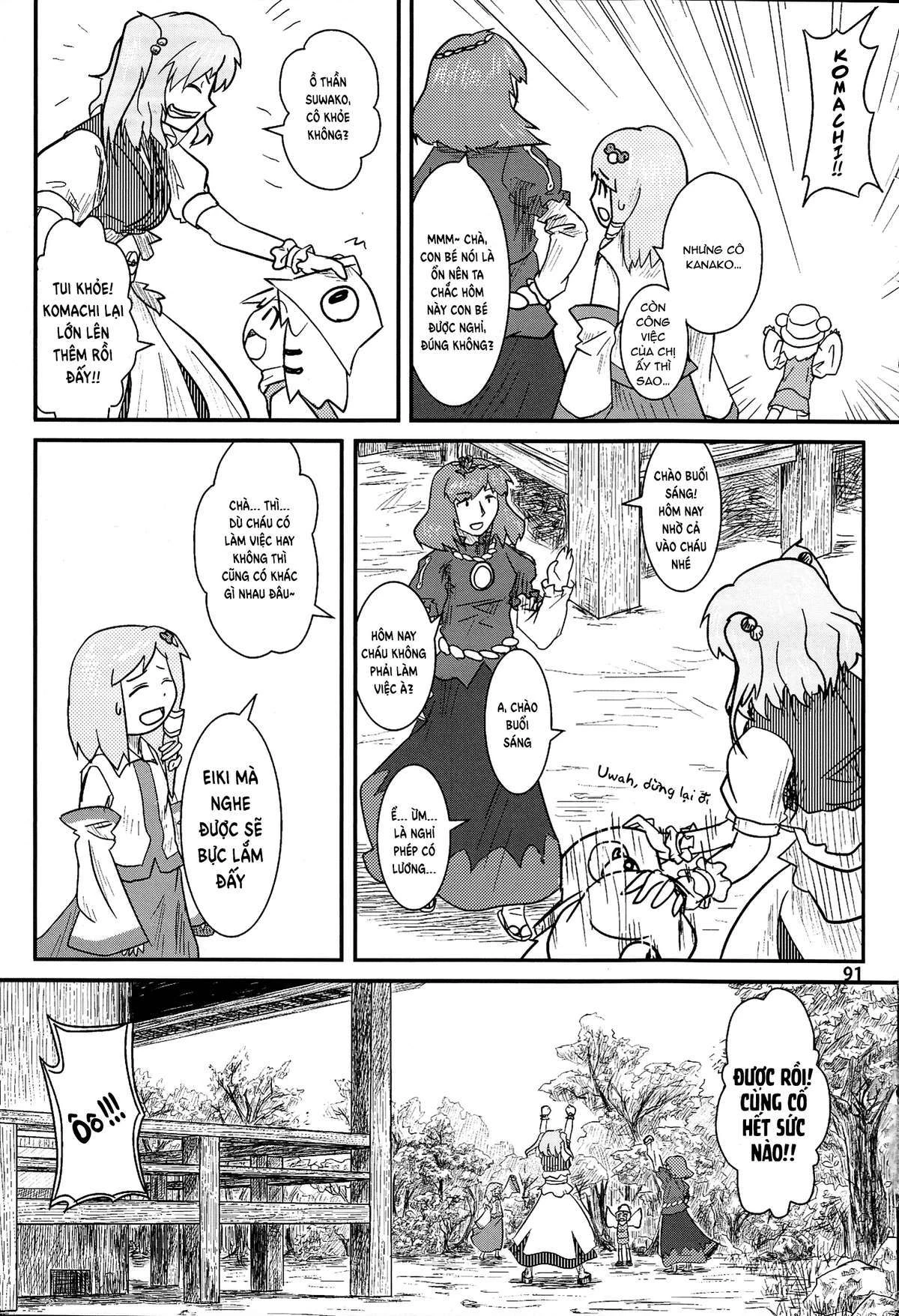 Touhou – Suwakoto! (Doujinshi) Chapter 4 - Trang 2