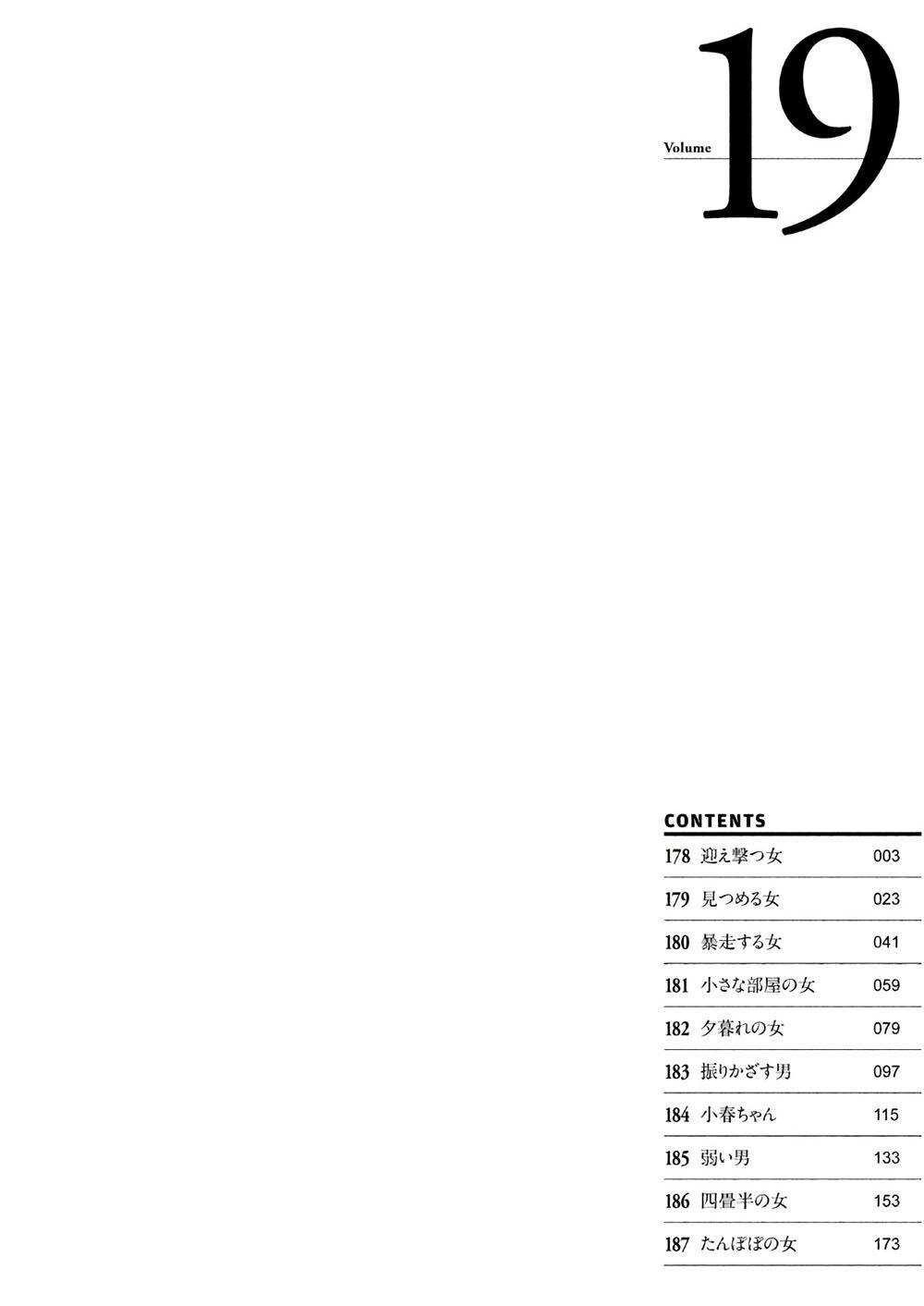 Hare Kon Chapter 178 - Trang 2