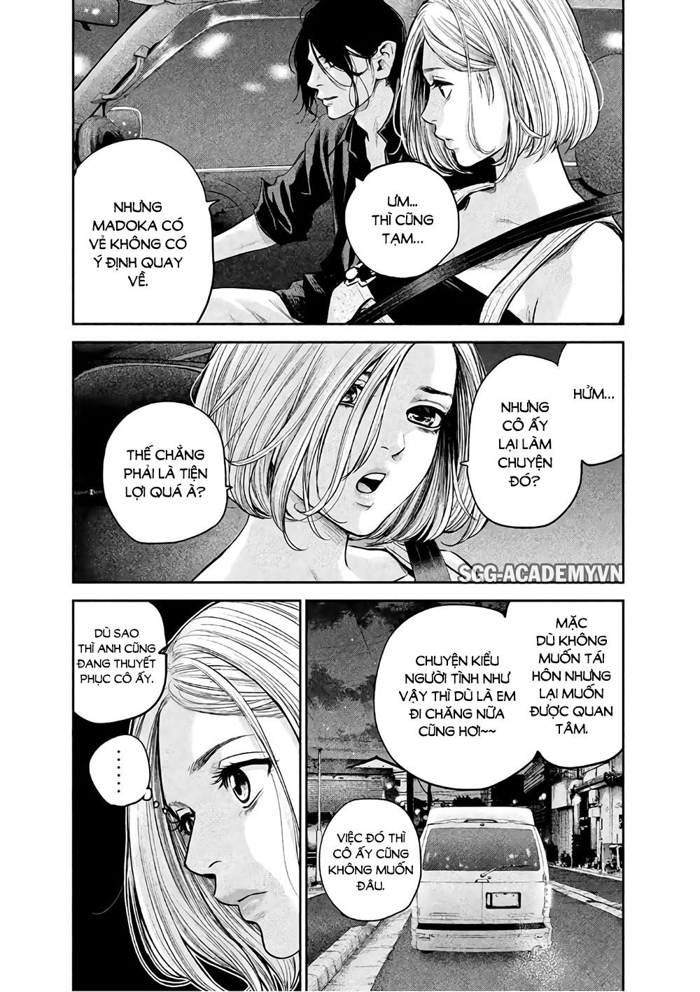 Hare Kon Chapter 174 - Trang 2